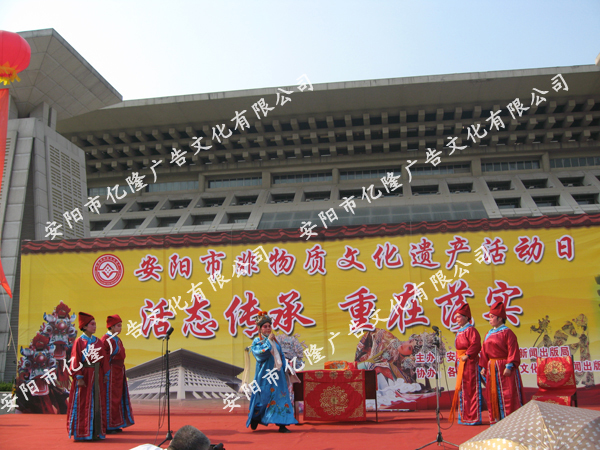 非物質(zhì)文化遺產(chǎn)紀(jì)念日