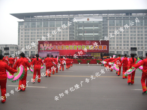 元宵節(jié)民間藝術(shù)展演