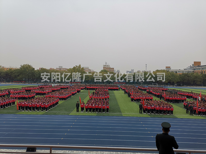 安陽工學(xué)院軍訓(xùn)活動(dòng)